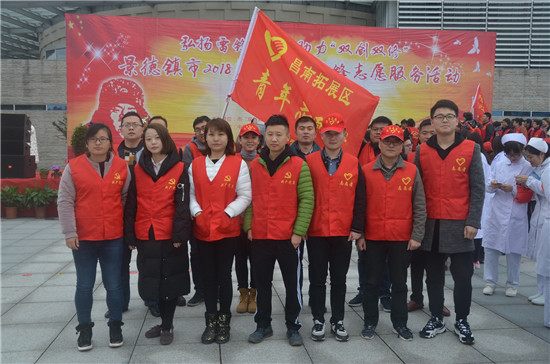 “弘揚(yáng)雷鋒精神、助力雙創(chuàng)雙修”主題活動(dòng)