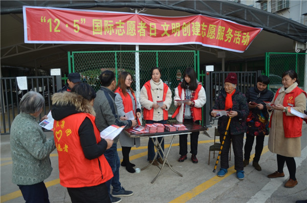 投身脫貧攻堅，親情關愛鄰里——市城投集團開展“國際志愿者日”主題活動