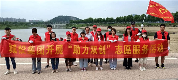 城投集團(tuán)開展“助力雙創(chuàng)”主題志愿活動