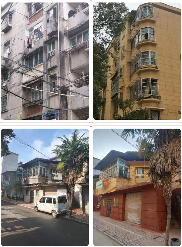 熱誠服務(wù)，為民解憂——城投集團(tuán)金魚山小區(qū)改造側(cè)記