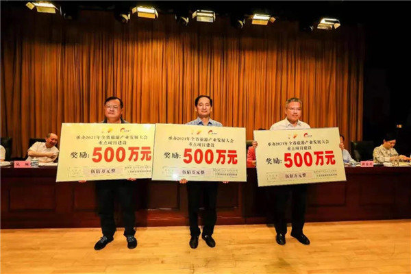 喜報！市城投集團在景德鎮(zhèn)成功承辦2021年全省旅游產(chǎn)業(yè)發(fā)展大會總結表彰大會上獲多項獎勵