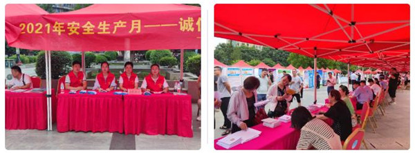 城投集團(tuán)開展各項安全生產(chǎn)月活動