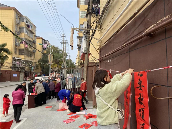 城投集團(tuán)送福送春聯(lián)，社區(qū)公益活動(dòng)暖人心