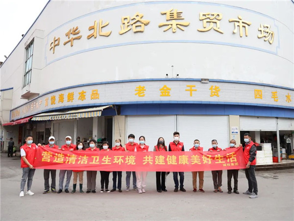 市城投集團(tuán)開(kāi)展“大清掃、大撿拾、大宣傳”專項(xiàng)活動(dòng)