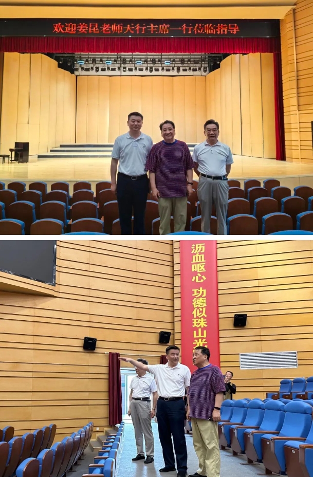 中國(guó)曲藝家協(xié)會(huì)原主席、著名相聲表演藝術(shù)家姜昆一行蒞臨美院基地