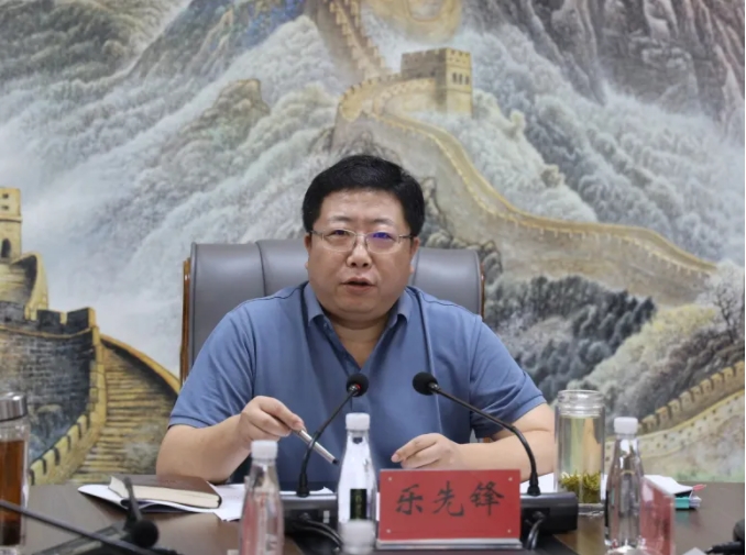 嚴(yán)把節(jié)前廉潔“關(guān)”，守牢安全生產(chǎn)“線”——樂先鋒部署集團(tuán)國慶期間各項工作
